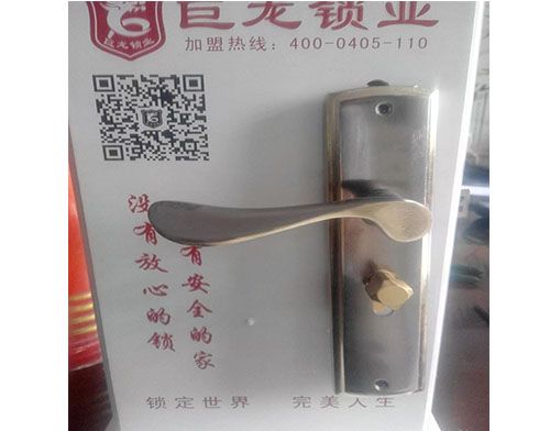 陕西开锁培训