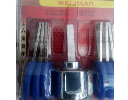 陕西开锁培训