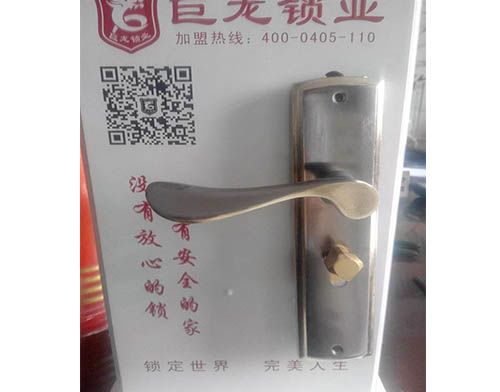 陕西学开锁