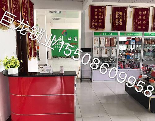 陕西济南开锁培训