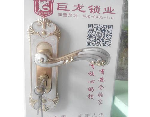 陕西学开锁技术