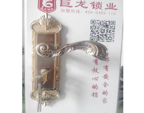 陕西学开锁