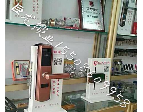 陕西济南开锁培训