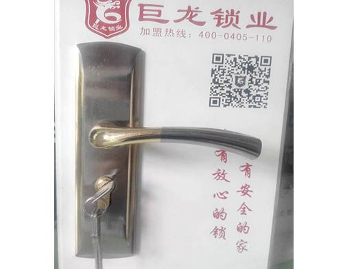 陕西开锁培训学校
