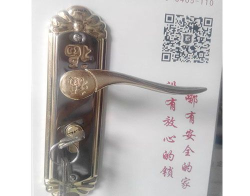陕西学开锁技术