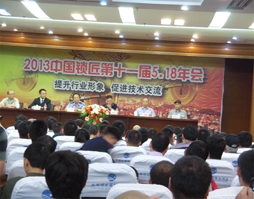 陕西开锁技术培训学校