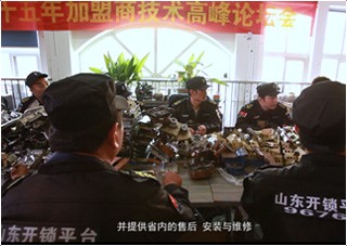 陕西开锁技术培训学校教学环境