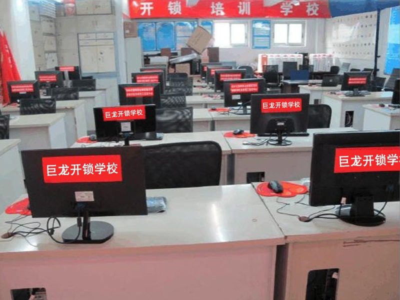 陕西开锁技术学习班